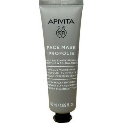 Apivita Face Mask Propolis Μαύρη Μάσκα Προσώπου Με Πρόπολη Για Καθαρισμό Και Ρύθμιση Της Λιπαρότητας 50ml