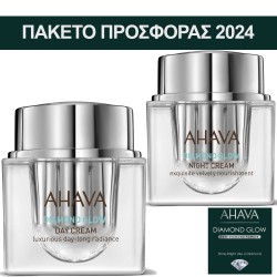 Πακέτο 2024 Ahava Diamond...