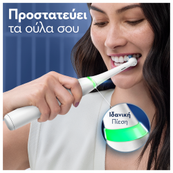 Oral-B iO7 Ηλεκτρική Οδοντόβουρτσα ΠΡΟΣΤΑΣΙΑ ΟΥΛΩΝ