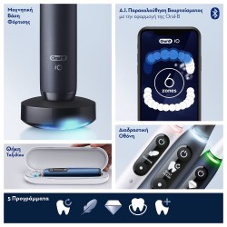 Oral-B iO7 Ηλεκτρική Οδοντόβουρτσα BLUETOOTH