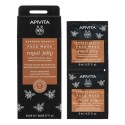 Apivita Express Beauty Face Mask Royal Jelly Μάσκα Προσώπου Για Σύσφιξη & Αναζωογόνηση Με Βασιλικό Πολτό 2x8ml