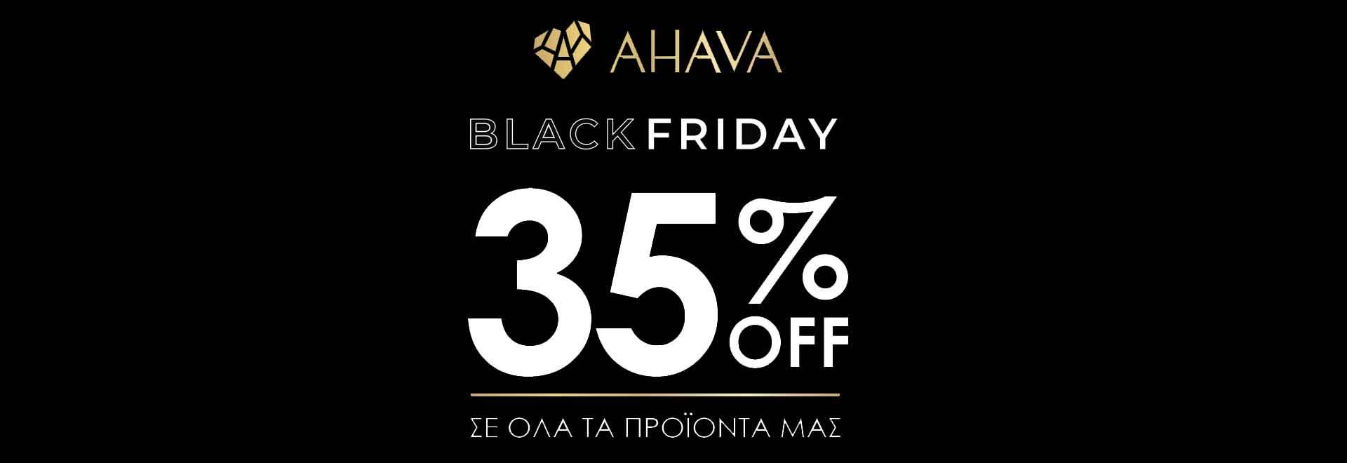 Ahava Black Friday